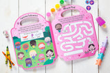 My Pretty Pink Bible Activity Book (Sticker Activity Book)